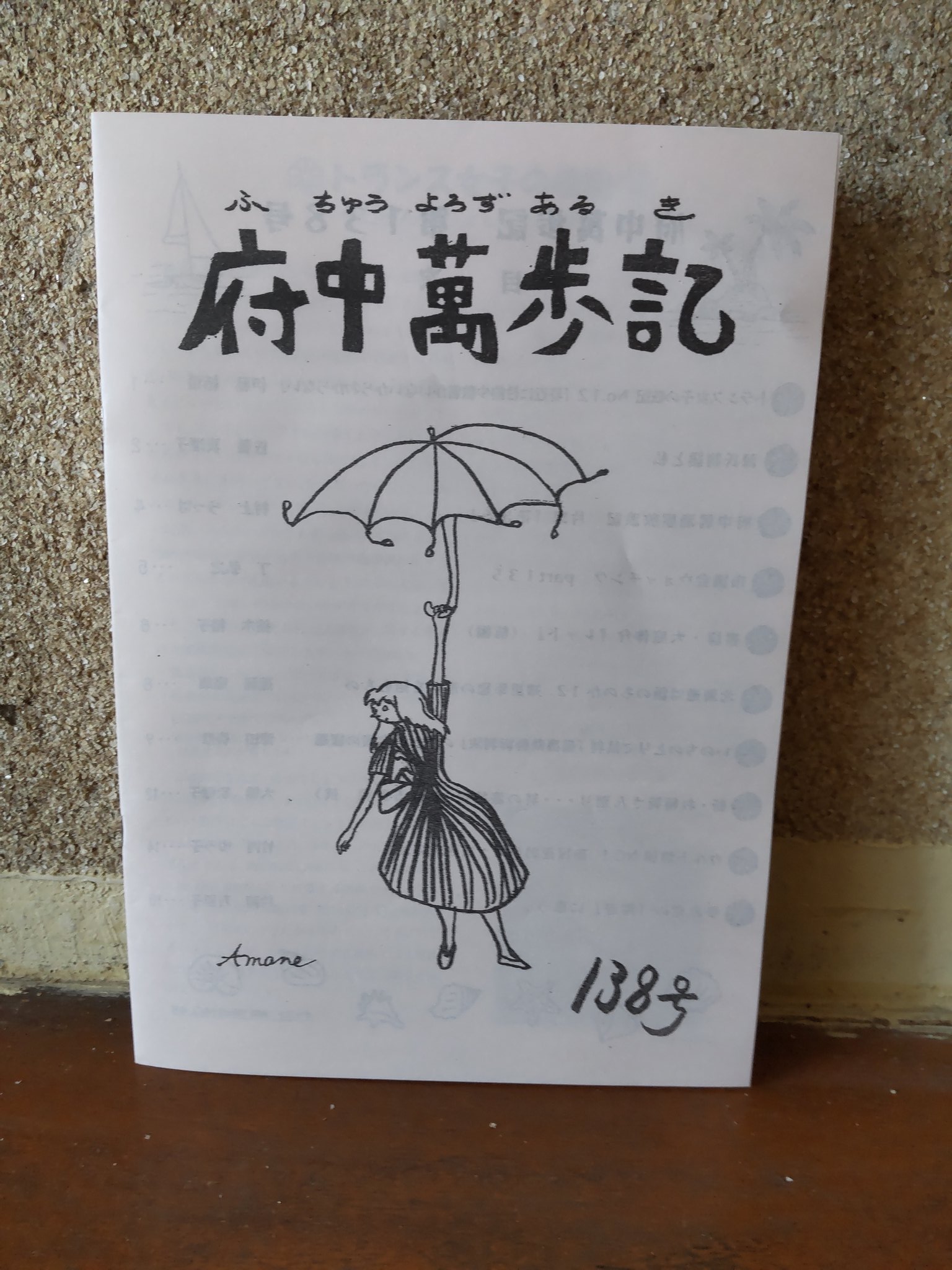 生存書房 on X: 