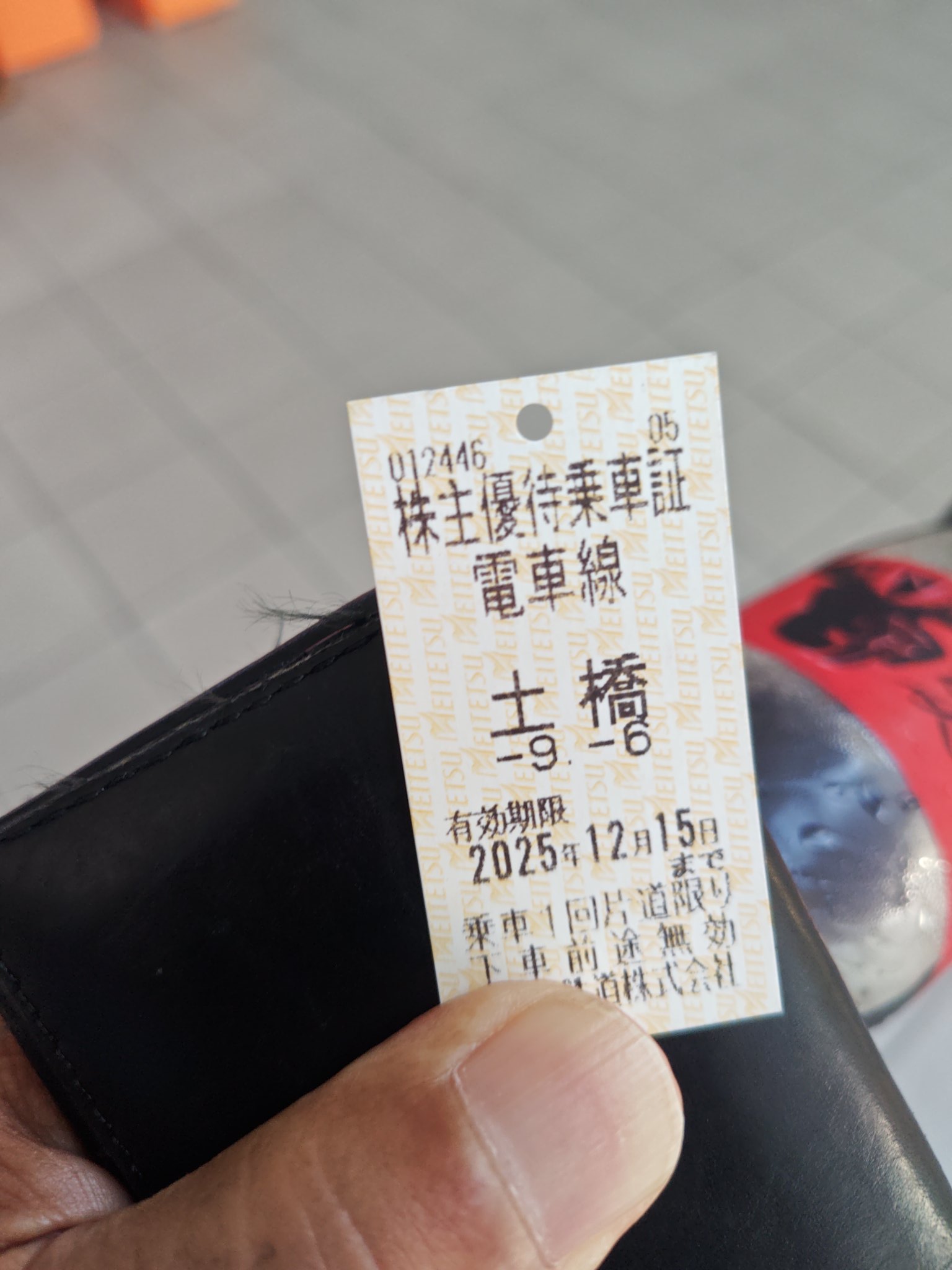 しんいち🐰 on X: 