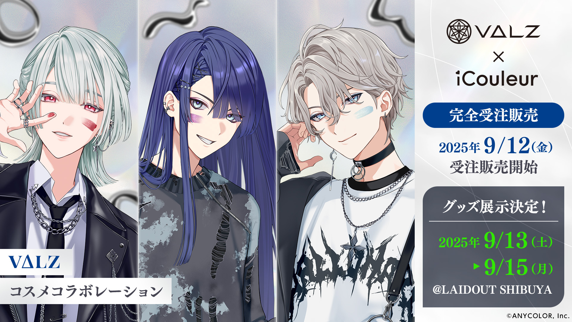 Cyber Goods Store 公式 (旧eStreamグッズ公式) on X