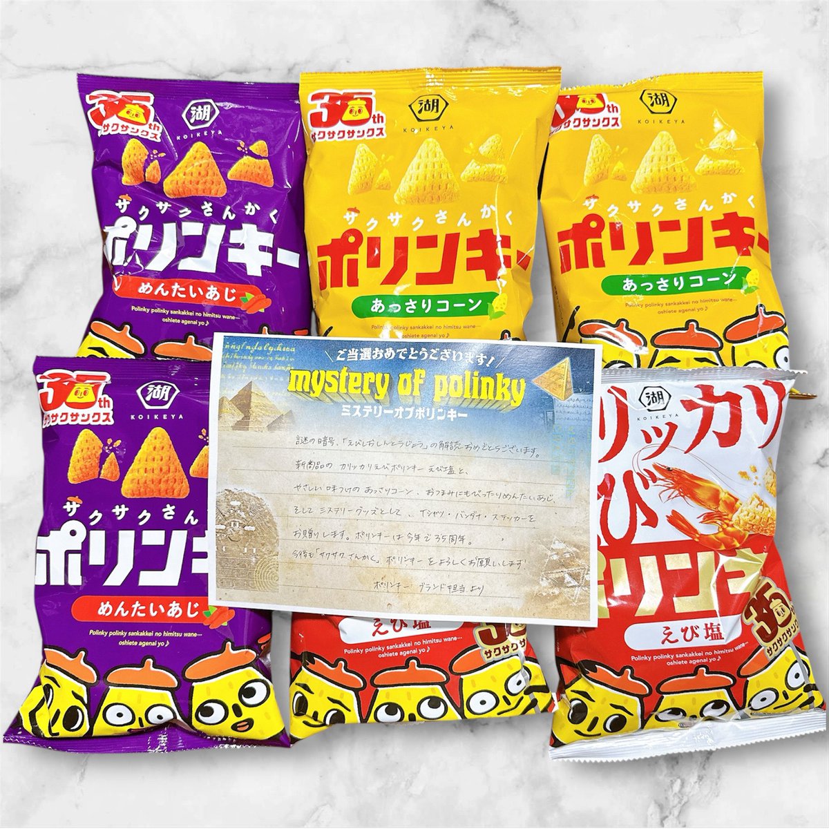 ゆん🐱🌸 (@7FDqopm4kS57626) / X