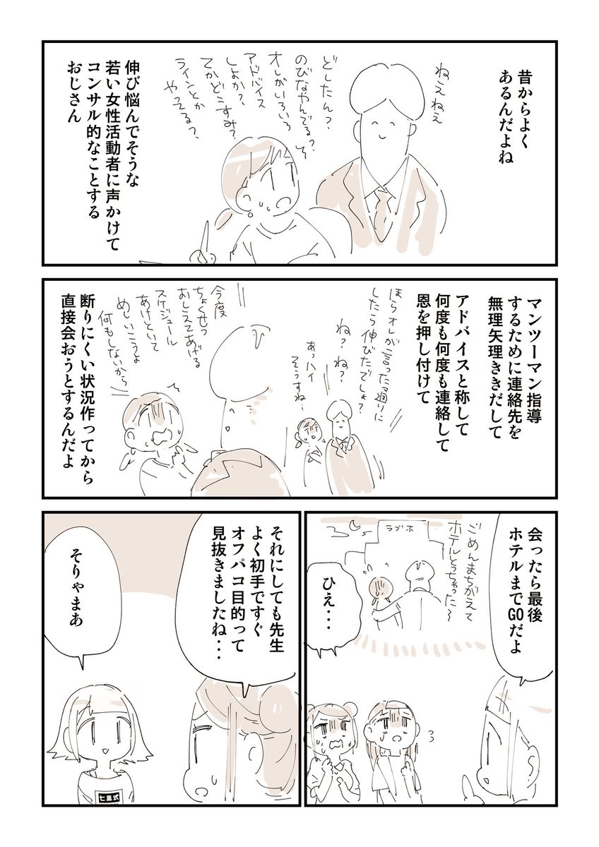 ★ ぬこ様 ★ ぬこー様ちゃん@ロードバイク狂 (@nukosama) / X
