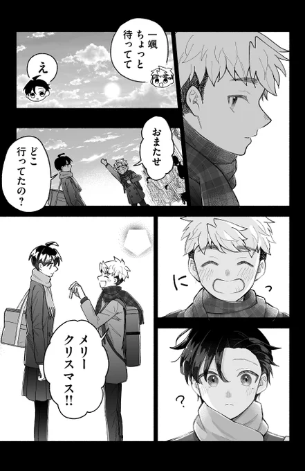 (11/12) 