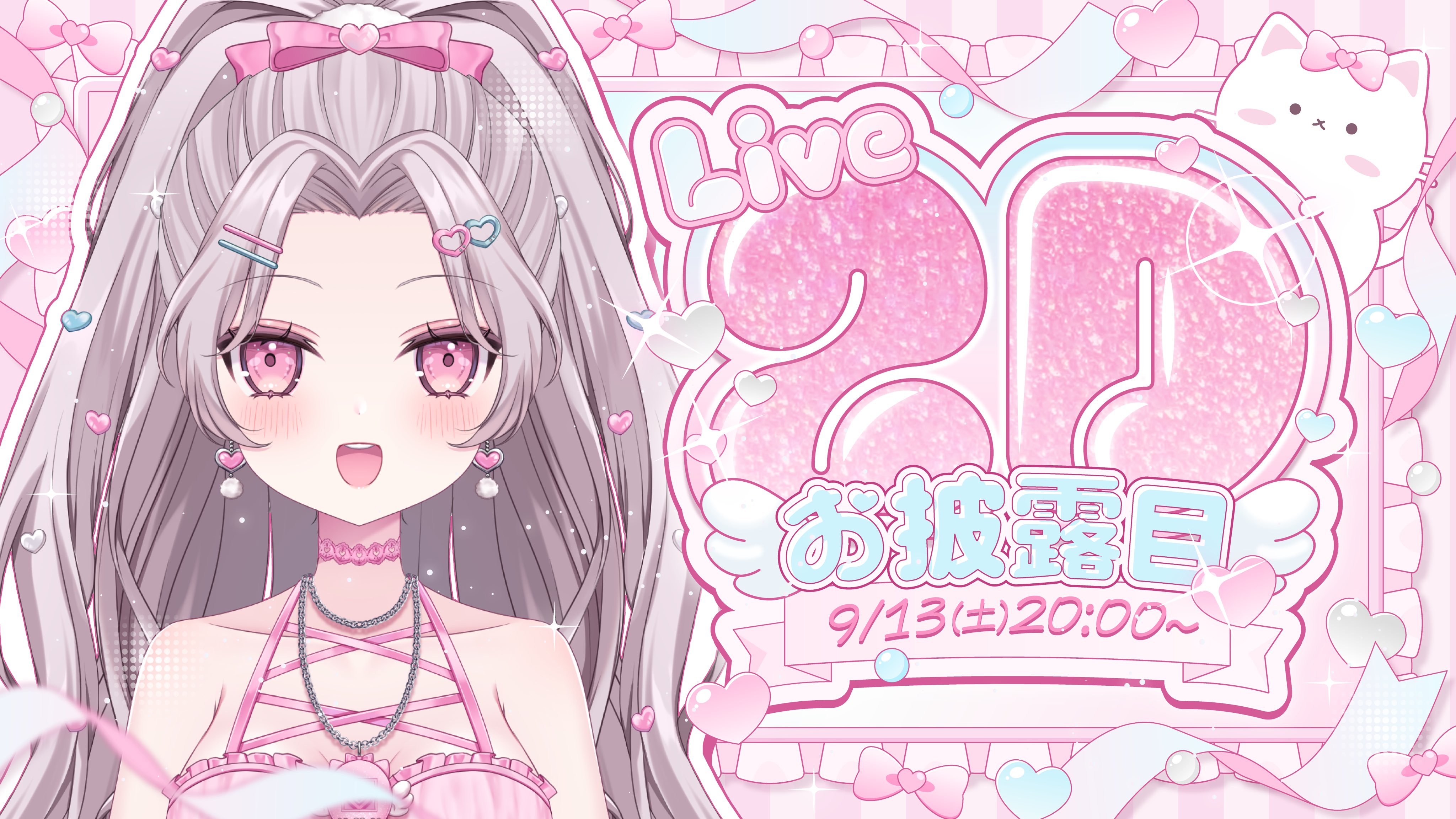 よもぎ💗🪽☘️9/13Live2Dお披露目 on X: 