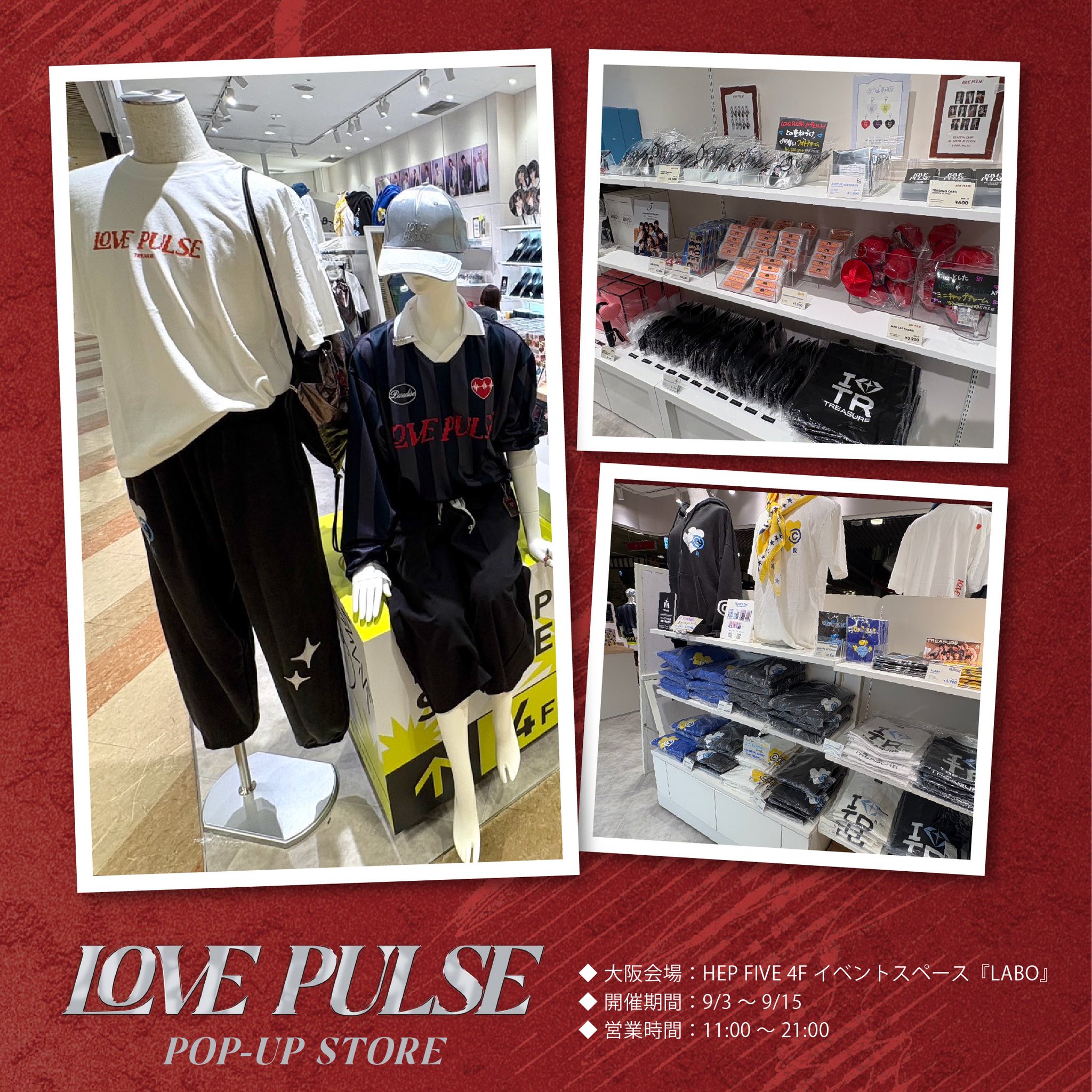 TREASURE ミニのぼり まとめ売り TREASURE JAPAN OFFICIAL on X: 