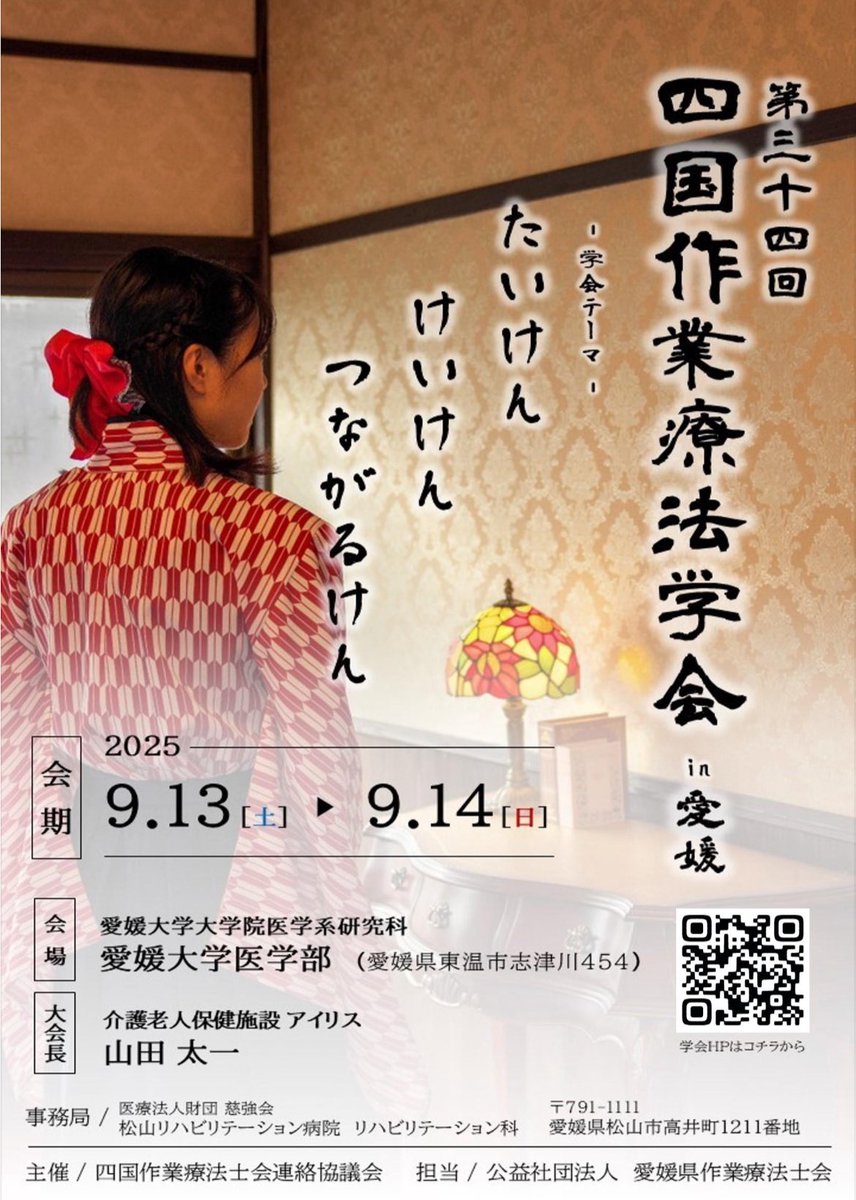 にっし〜 tweet media