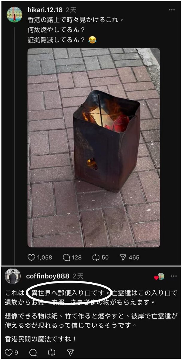 这个特别好笑……而且还真没解释错！