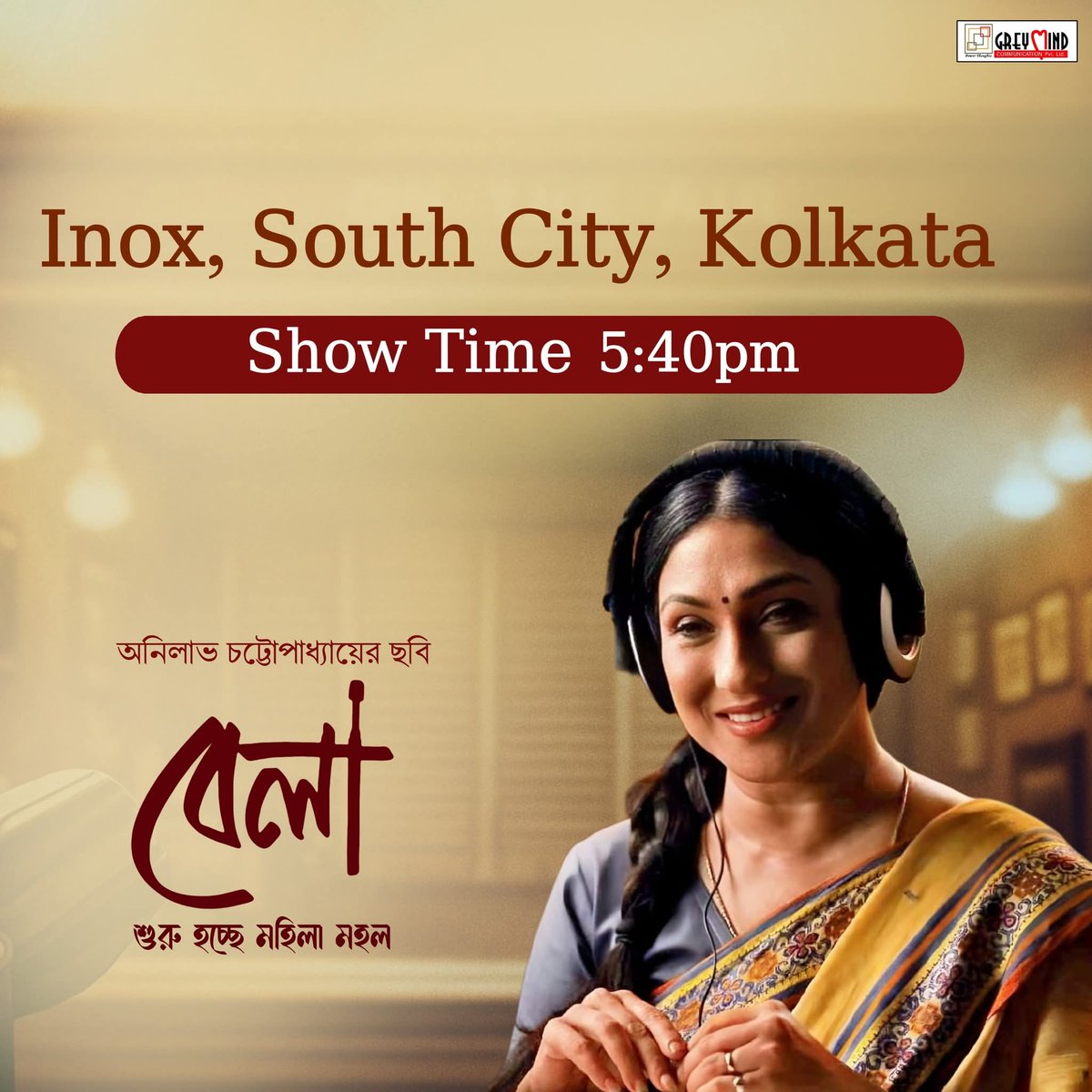WB_BoxOffice's tweet photo. #Bela 2nd WEEK HALL LIST... now playing at 3 cinemas [-93.62%] and 3 shows [-93.88%].
#BelaRunningSuccessfully

Online Ticket Booking 🔗: https://t.co/ZN6ceiuxoP

 #RituparnaSengupta #BiswajitChakraborty #BhadraBasu #SouravChakraborty #AnilavaaChatterjee #GreyMindCommunication https://t.co/er62DKokmt