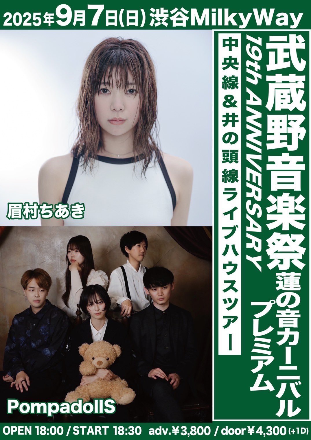 むらまつちひろ「eyes-1」2021年作品 むらまつちひろ「eyes-1」2021年作品 むらまつちひろ (@fsnauxb) / X