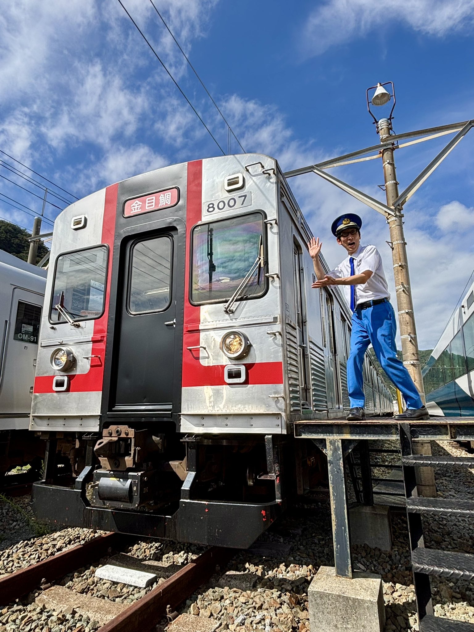 東急線　灰皿 昭和の鉄道灰皿【USED】