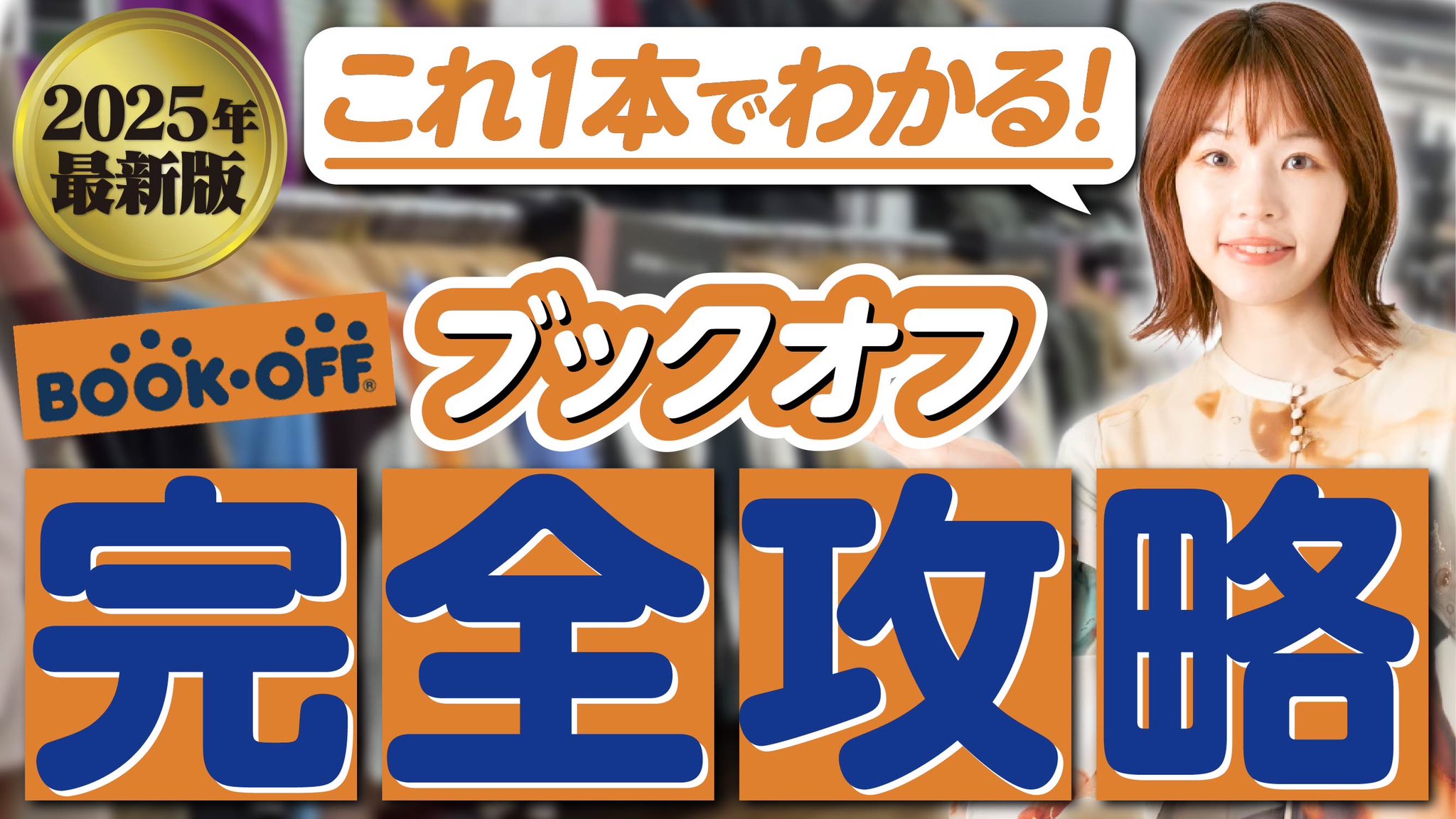 集英社 - ほの※他の方は買わないで下さい。 Utao：中身が見やすく整理整頓が叶う！多機能長財布BOOK