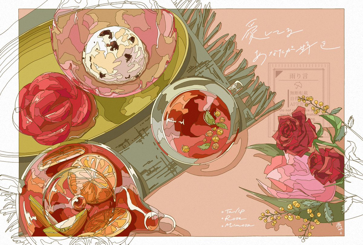 もぐもぐタイム展にて展示したイラスト一覧です🍴✨
皆様はどのイラストがお好みですか？👀✨
#花言葉 #イラスト #食べ物イラスト #AAAGALLERY