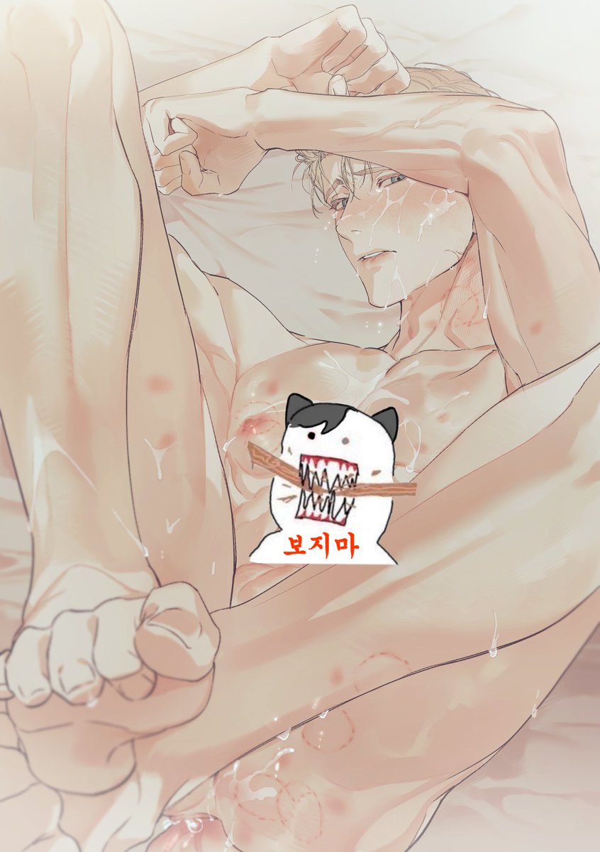 신루유리 내꺼야 보지마ㅡ