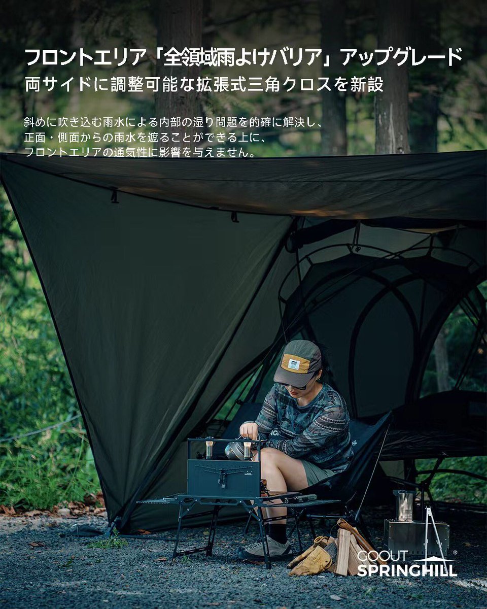 gooutspringhill (@gooutspringhill) / X