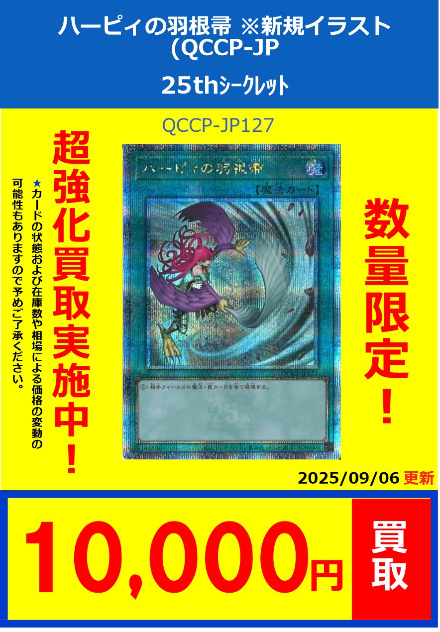 フルコンプPLAYERS CENTER八王子本店 on X: 