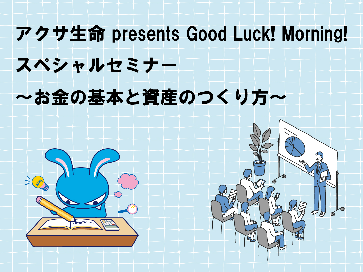 NACK5【FM 79.5MHz】 on X: 