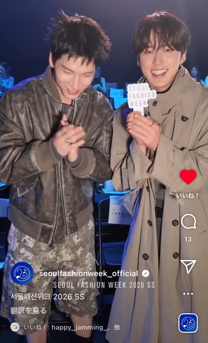 Seoulfasionweek 公式インスタ

#JO1 #河野純喜 #金城碧海
#SFW2026 

 instagram.com/reel/DOQQB2ZCQ…