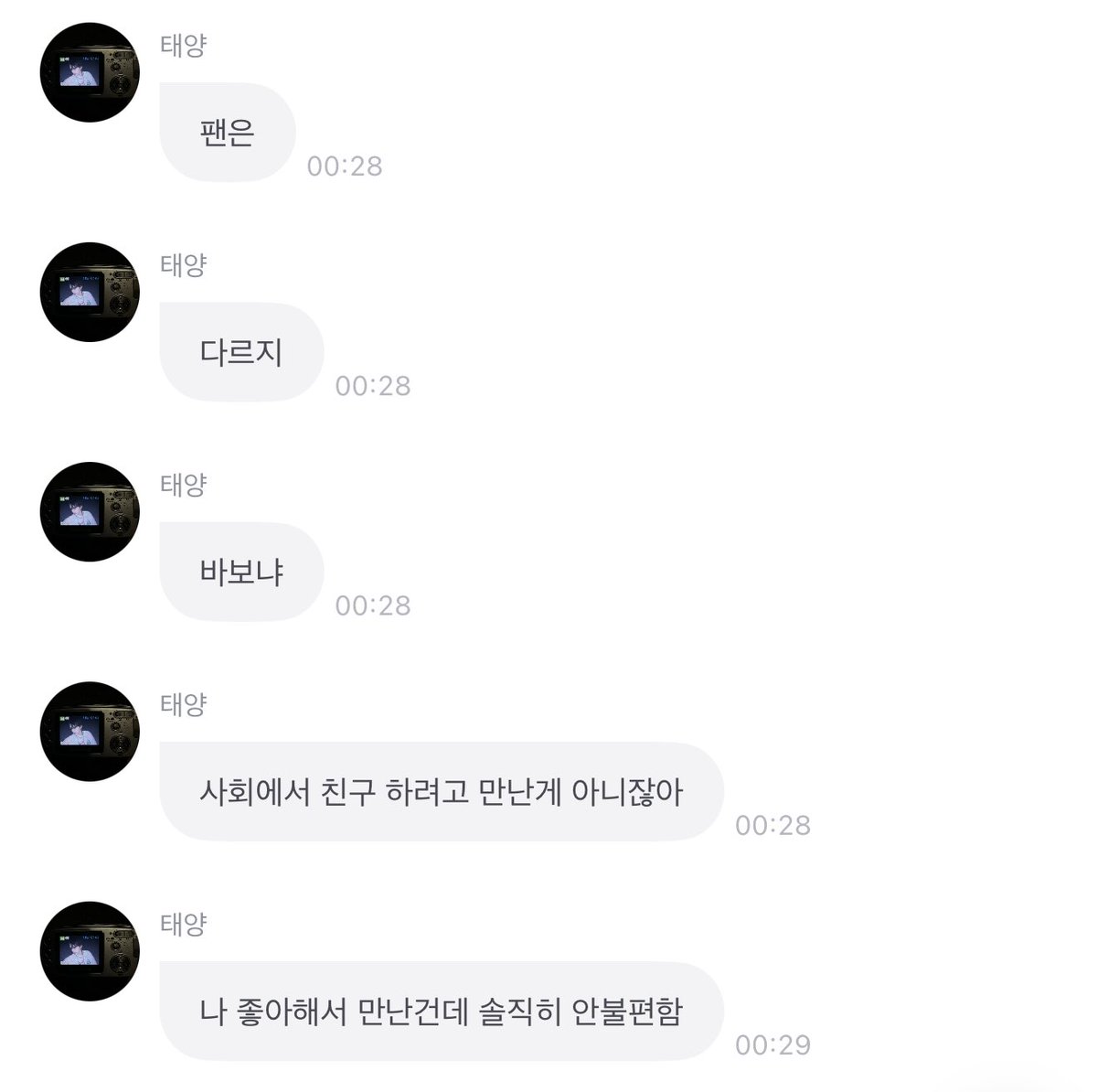 테오프롬 역사상 가장 존나레전드사건 제출
(2023년6월20일00:28에생긴일)