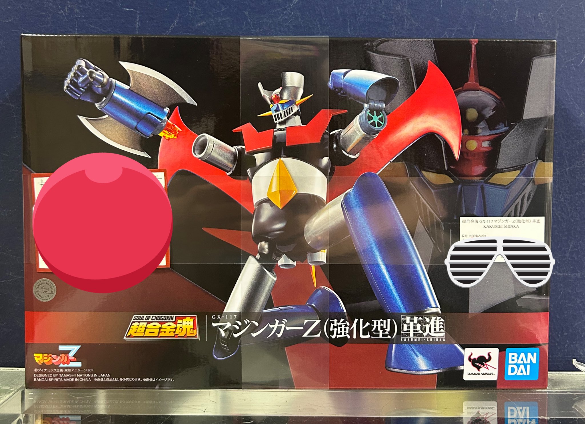 【LP】ロボットアニメ まとめ売り 11点セット 帯/ポスター付 Amazon.co.jp: 「忍の一時」Blu-ray BOX [Blu-ray] : 渡部周