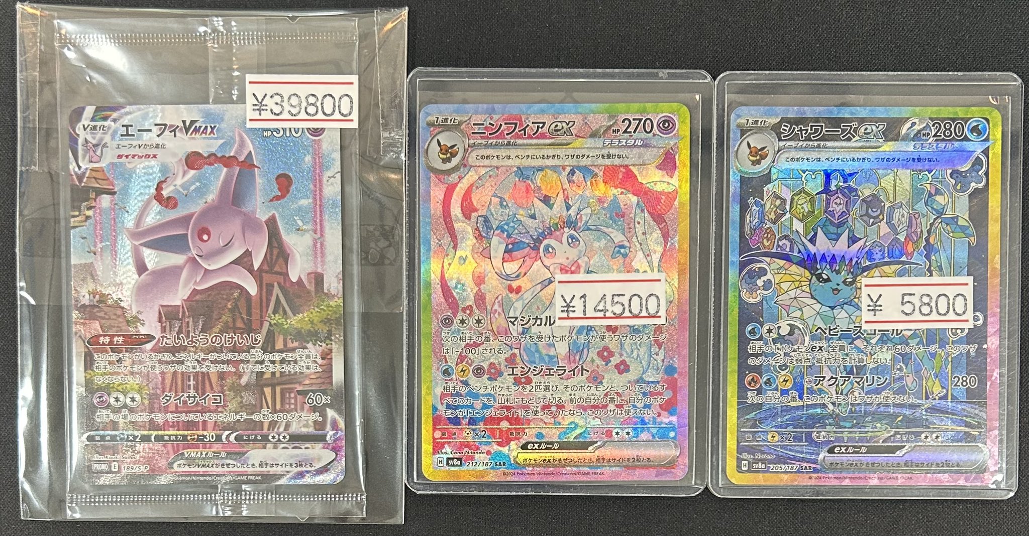 カドカーズ（瑞浪店）ポケモンカード・ワンピースカード・遊戯王