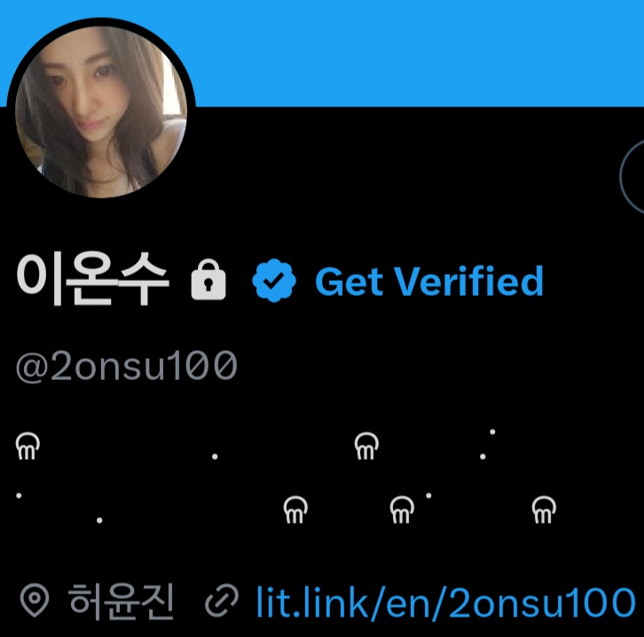 _SE1Z3's tweet photo. #트친소
#트친을찾습니다 #Help 
기숙재수생
커뮤러(컴원커총괄etc...)에서
캐럿을 거쳐,  피어나까지...

❗️💧❗️💧이온수💧❗️💧❗️입니다
계정이 잠겻어요...
잃어버린 약 600명의 트친 찾음🥹
은근슬쩍트친이엇던척가능,아무튼내여자들찾음, 널리널리퍼날부탁드립니다. https://t.co/EPEEz14YbO