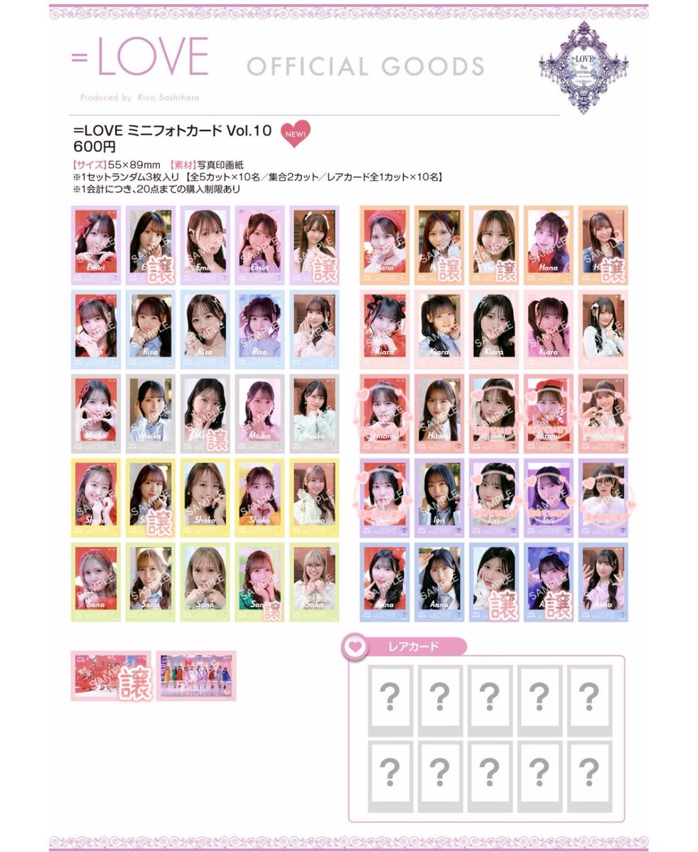 ☀️💤 tweet media