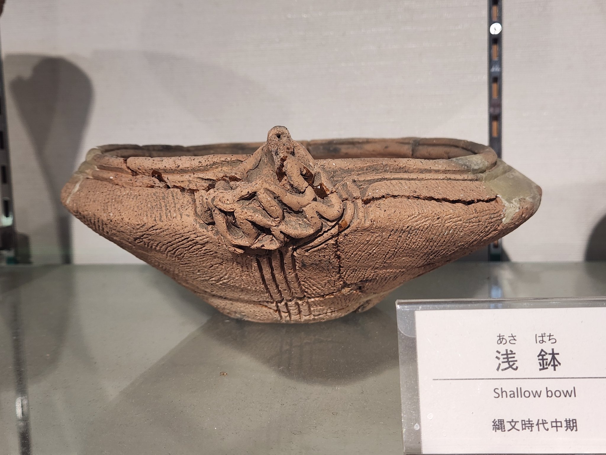 「縄文土器の欠片 No.474」です。 縄文土器の破片だった | 岡本商店ホームページ、その5