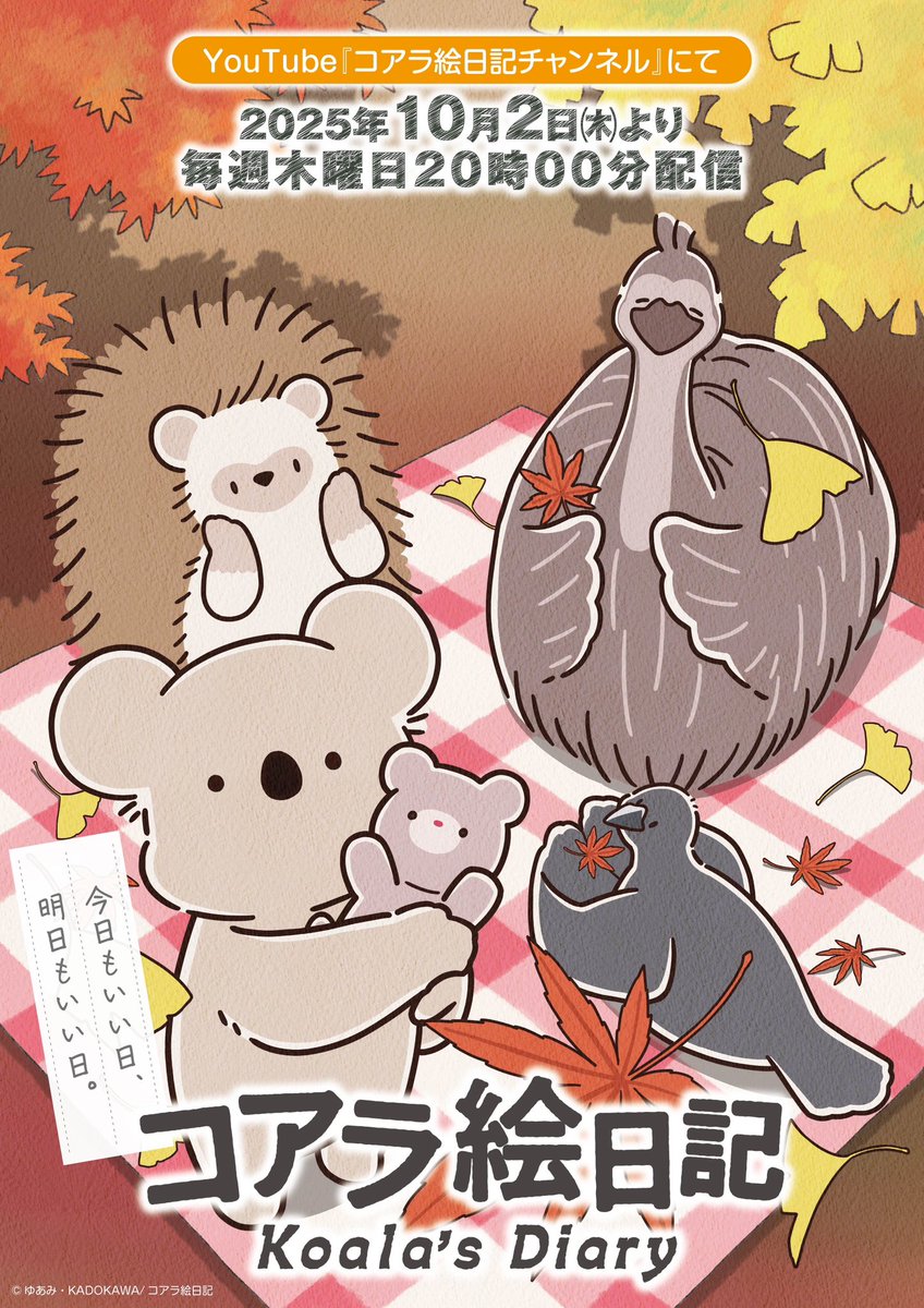 F*Kaori(エフカオリ) (@fkaorism) / X