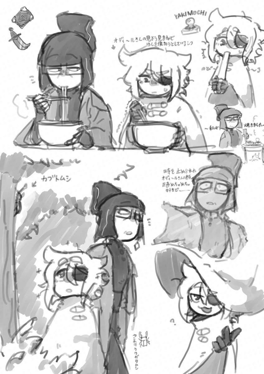 すごく落描き…この2人が本編後絡んでたりするやつを、無限に摂取したい………