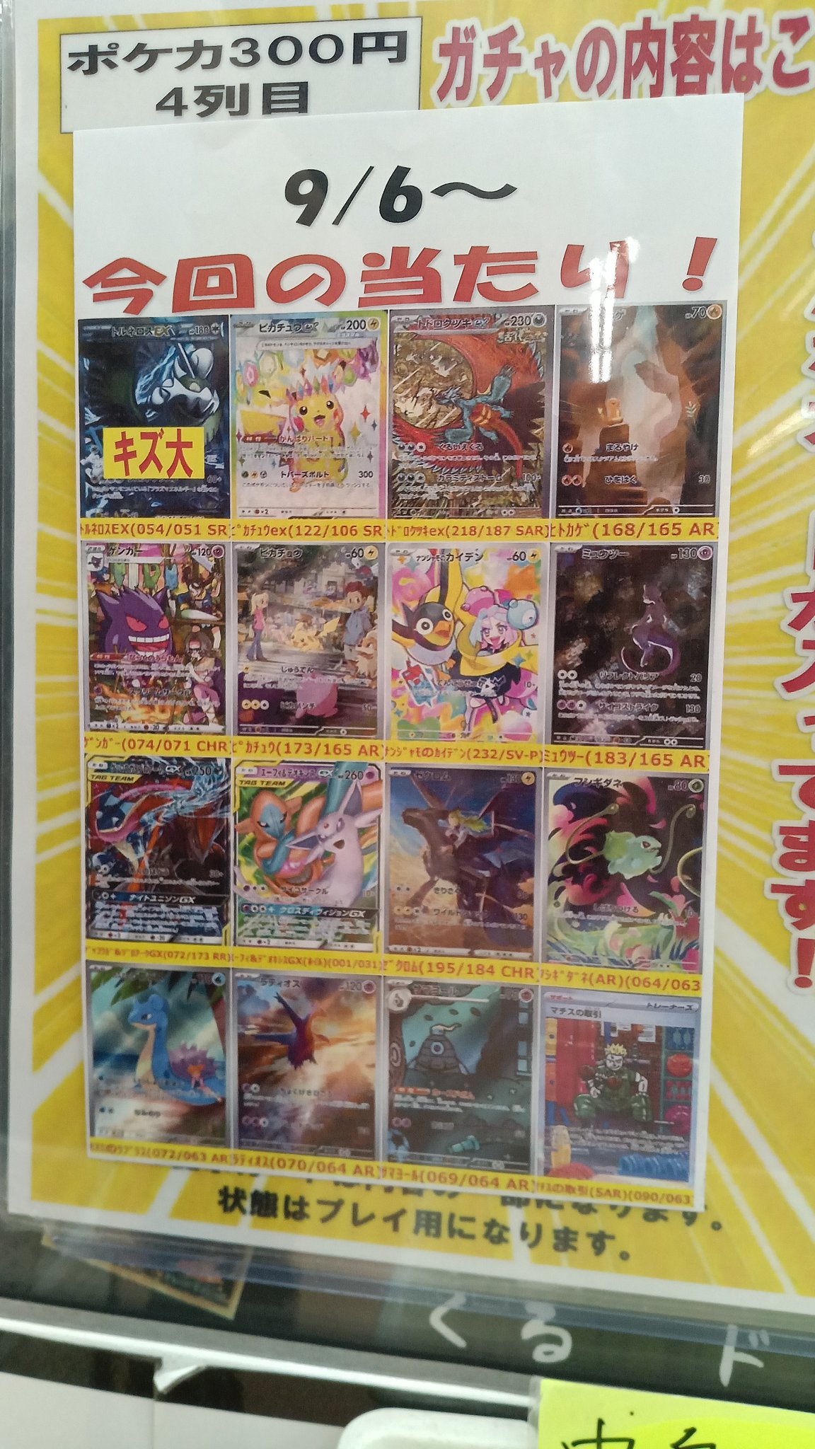 A3888 ポケカ 大量 C U 古代能力 XY 70枚 A3888 ポケカ 大量 C U 古代能力 XY 70枚 A3888 ポケカ 大量 C U