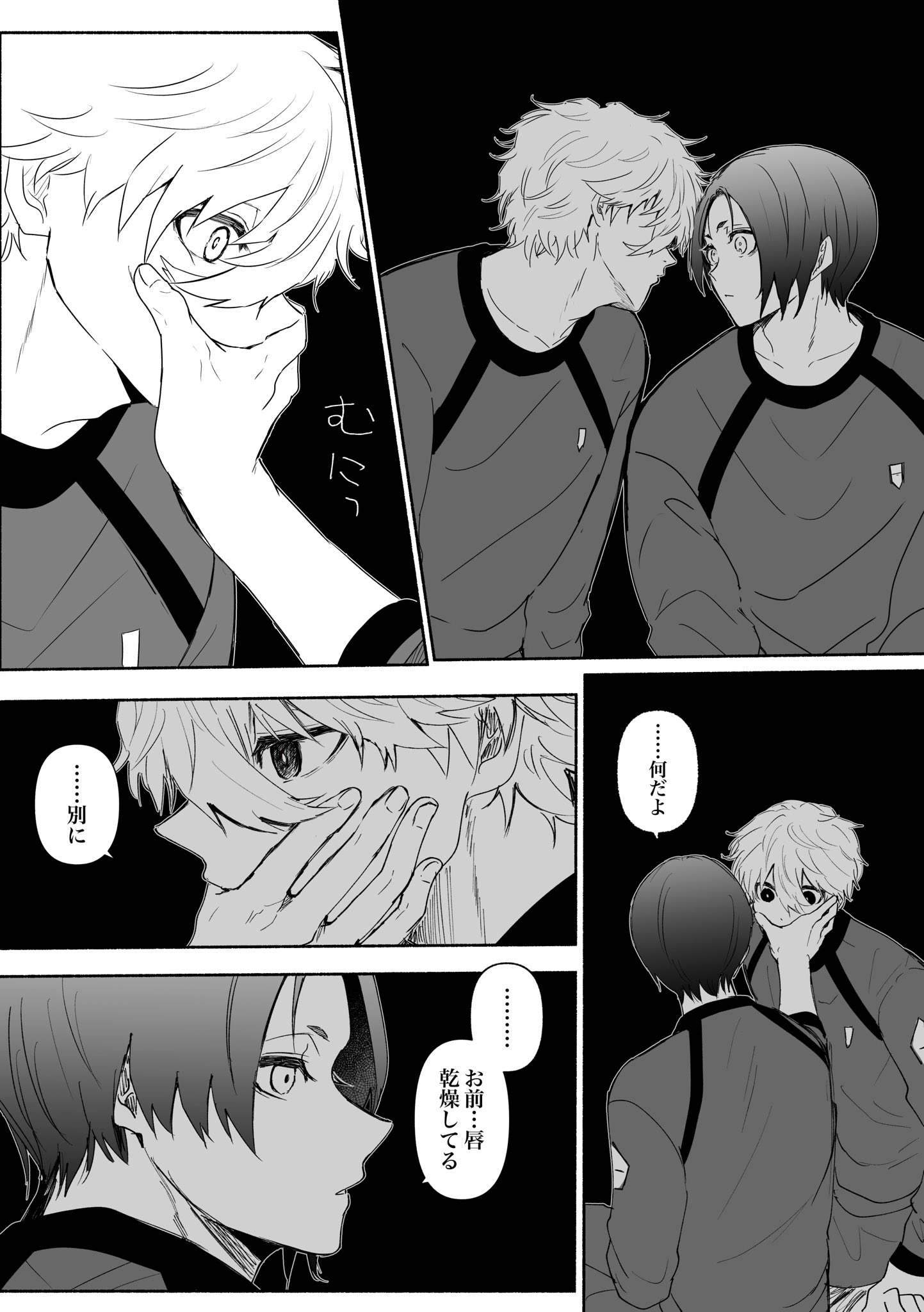 ねむさま確認ページ♡ ねむᶻᶻᶻ on X: 