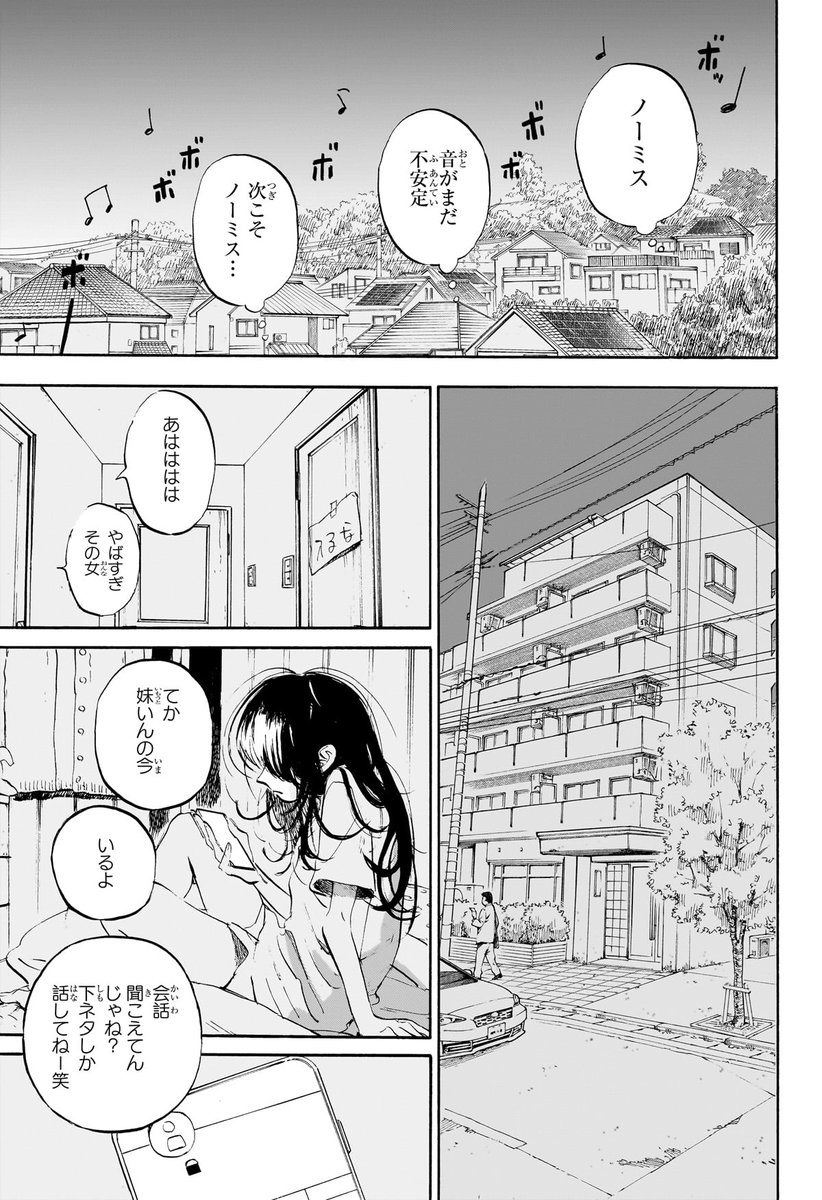 (7/14) 