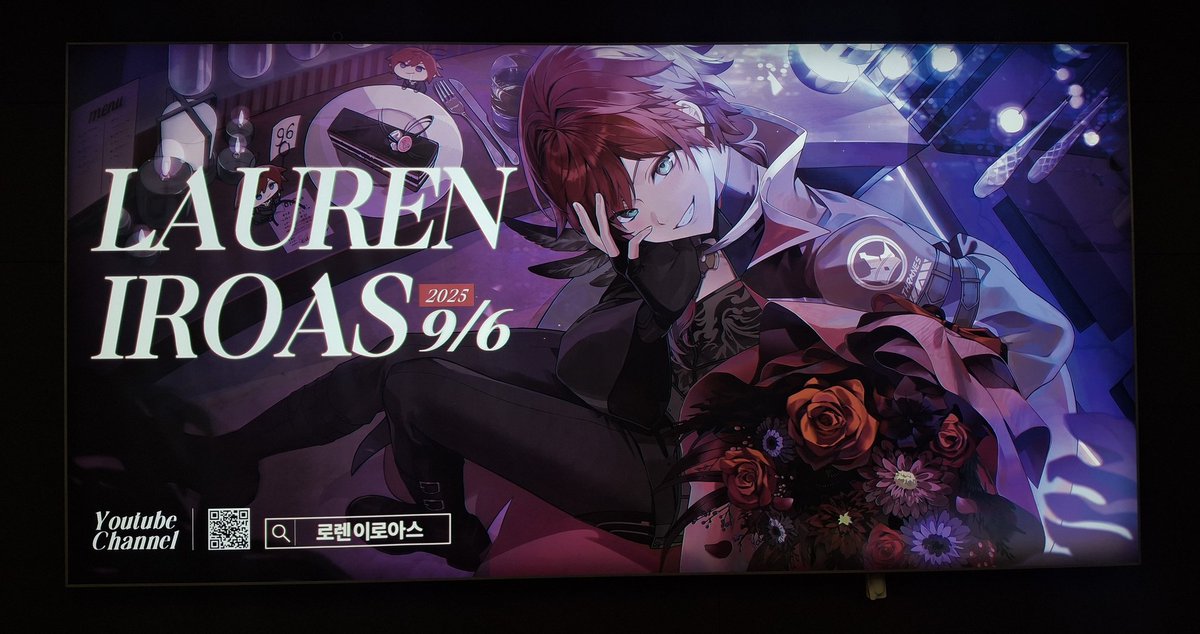 로렌 생일광고 보고왔어요
생일축하해🎉🎉
광고 너무너무 예뻐요///