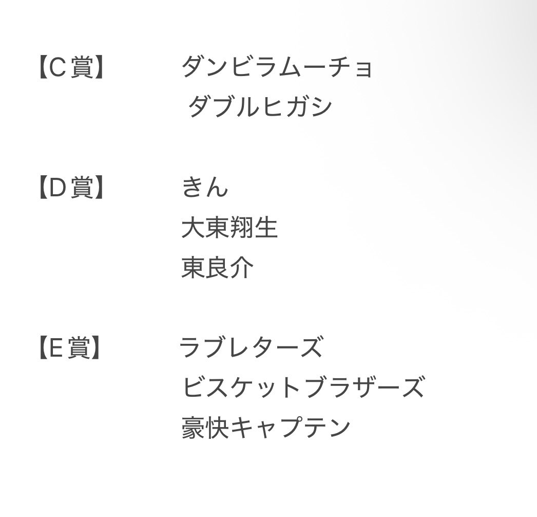 ｵﾓ🍠 tweet media