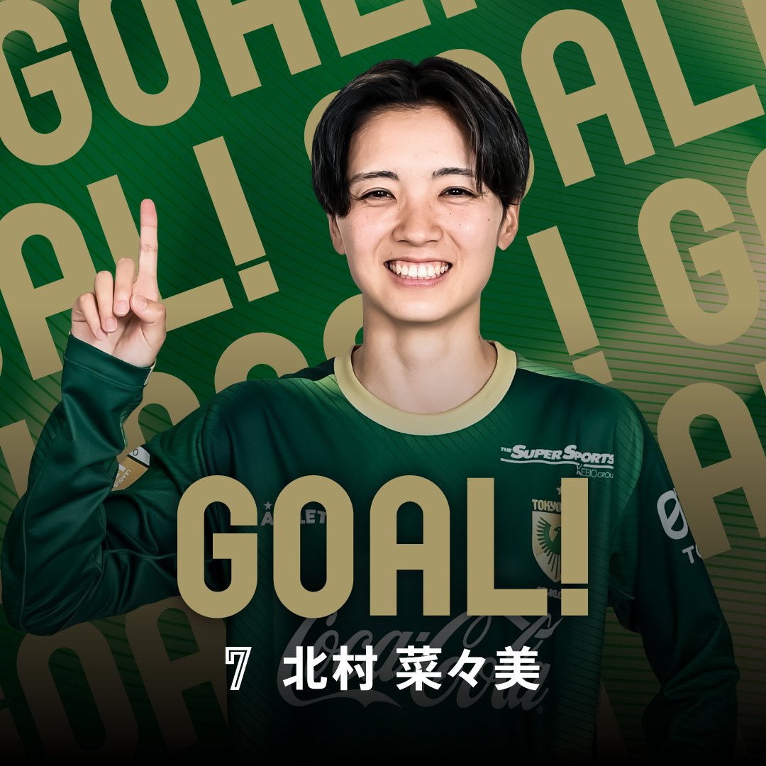 前半10分、日テレ・東京ヴェルディベレーザ #7 北村 菜々美 選手の
