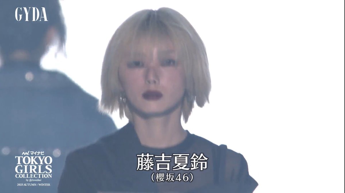 最高かっこいい‼️✨
 #TGC 
 #櫻坂46  #藤吉夏鈴