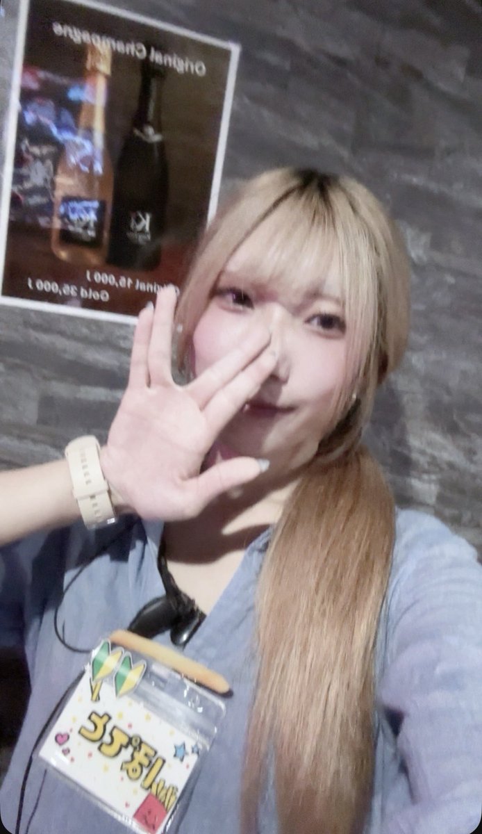 出勤〜
本日飲み放題トナメ開催中‼️
是非お待ちしてます🌟

 #錦糸町 #飲み放題トナメ  #ポーカー