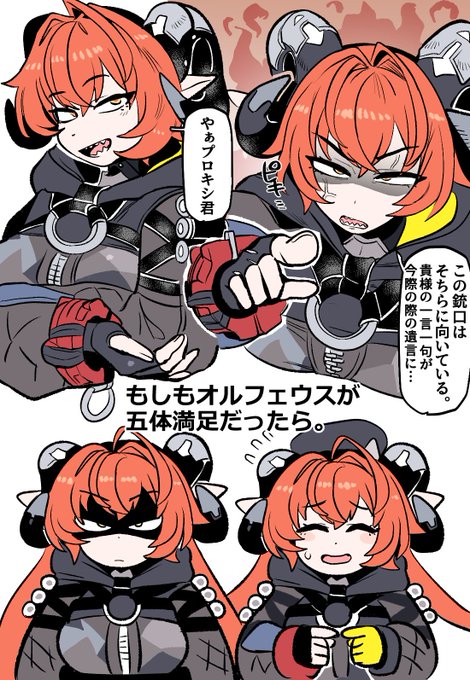 ※ゼンゼロ三章の若干ネタバレ注意 