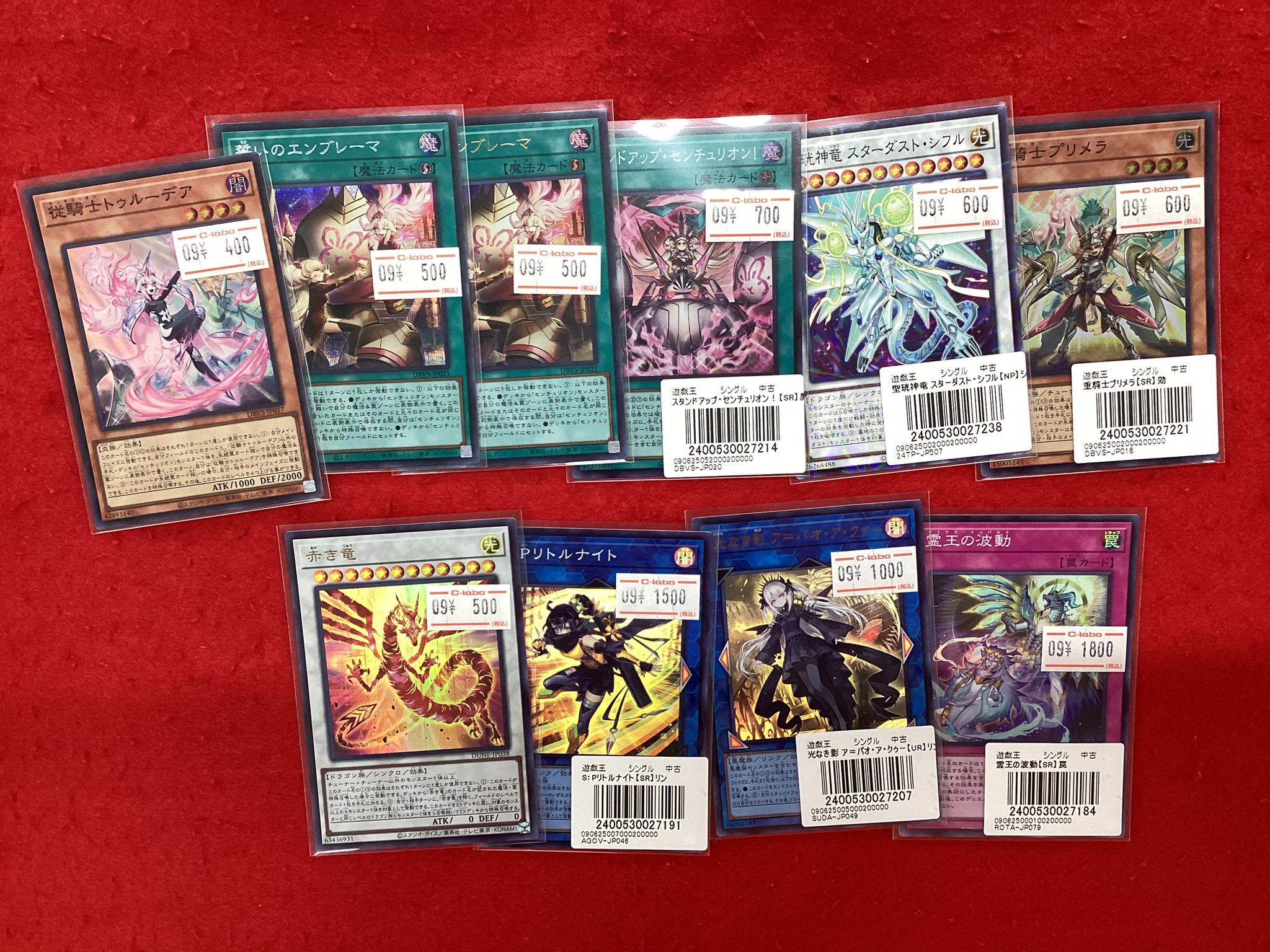 ま*中様 デュエマ ポケカ 遊戯王 その他トレカ 大量 まとめ売り ま*中様 デュエマ ポケカ 遊戯王 その他トレカ 大量 まとめ売り
