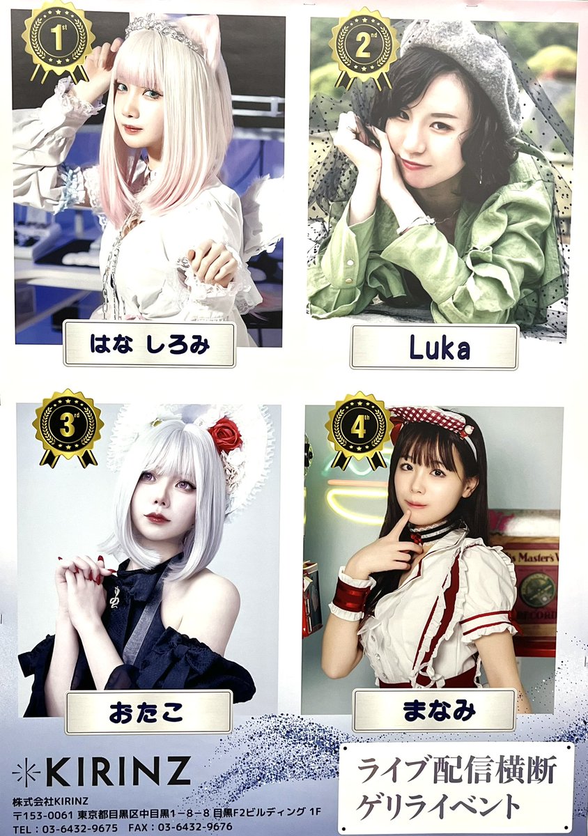 Tom0717's tweet image. COSGC vol.5の5大都市広告ゲリラ特典in名古屋を撮りに行ってきました！公共の場に載ってるのを見る経験が初めてだったから、なんか嬉しくなったよ！
ありがとう愛美😊
#COSGC
#ゲリラ特典