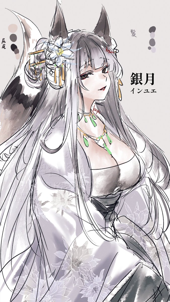 プラチナキツネモチーフ