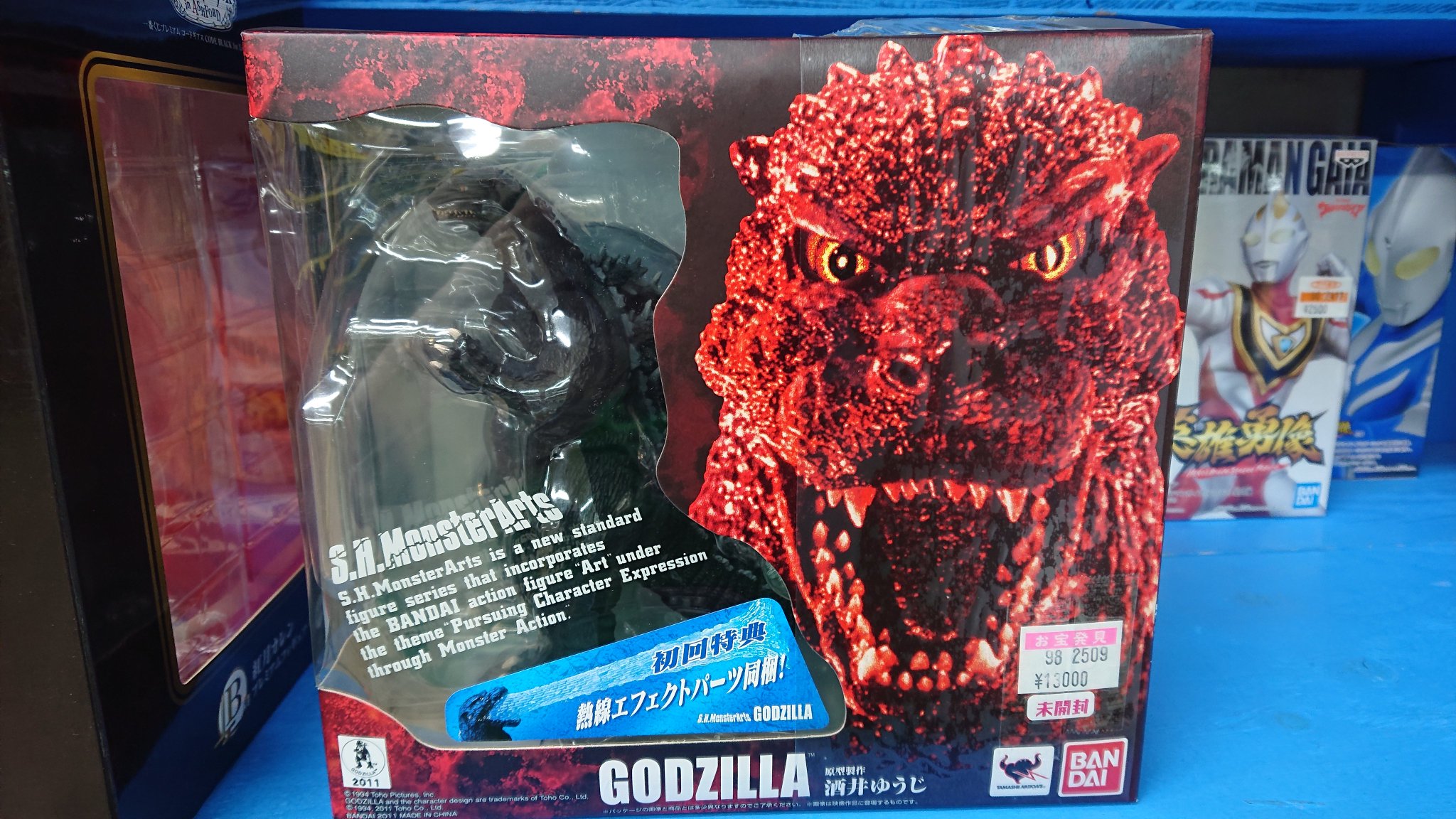 特撮 フィギュア ゴジラ、ウルトラマンなどまとめ売り 万代書店高崎店 おもちゃ on X: 