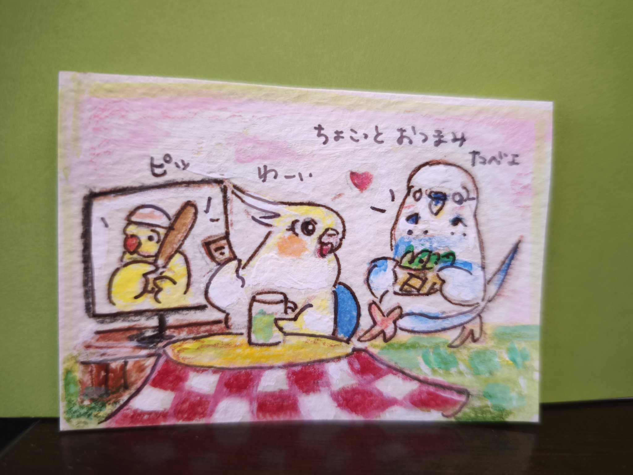 ★動物の絵★ 40代 絵心なし お酒好き ☆動物の絵☆ 40代 絵心なし お酒好き 熊谷曜志 鬼、対峙。