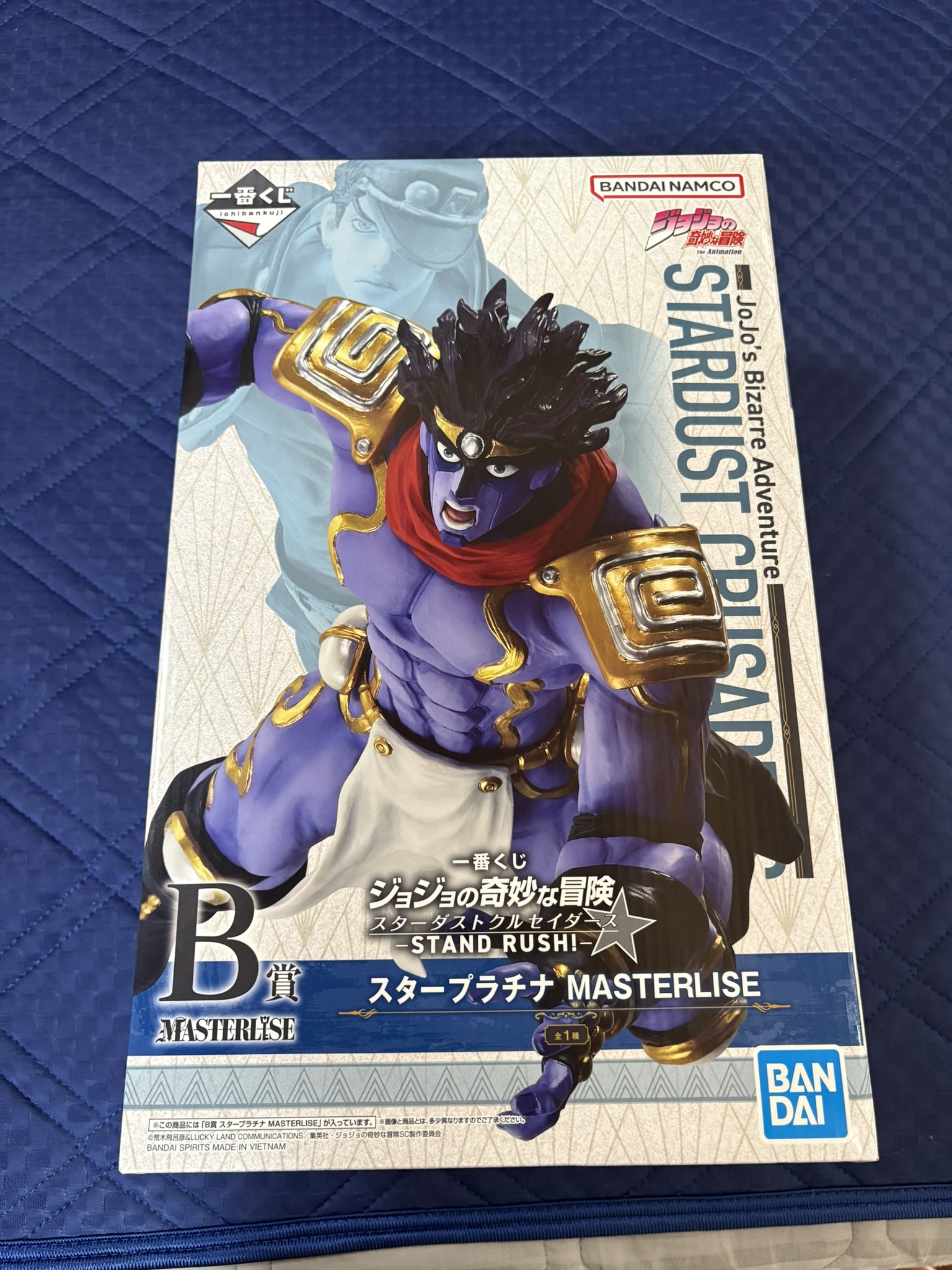 ジョジョの奇妙な冒険 一番くじ B賞 スタープラチナ MASTERLISE