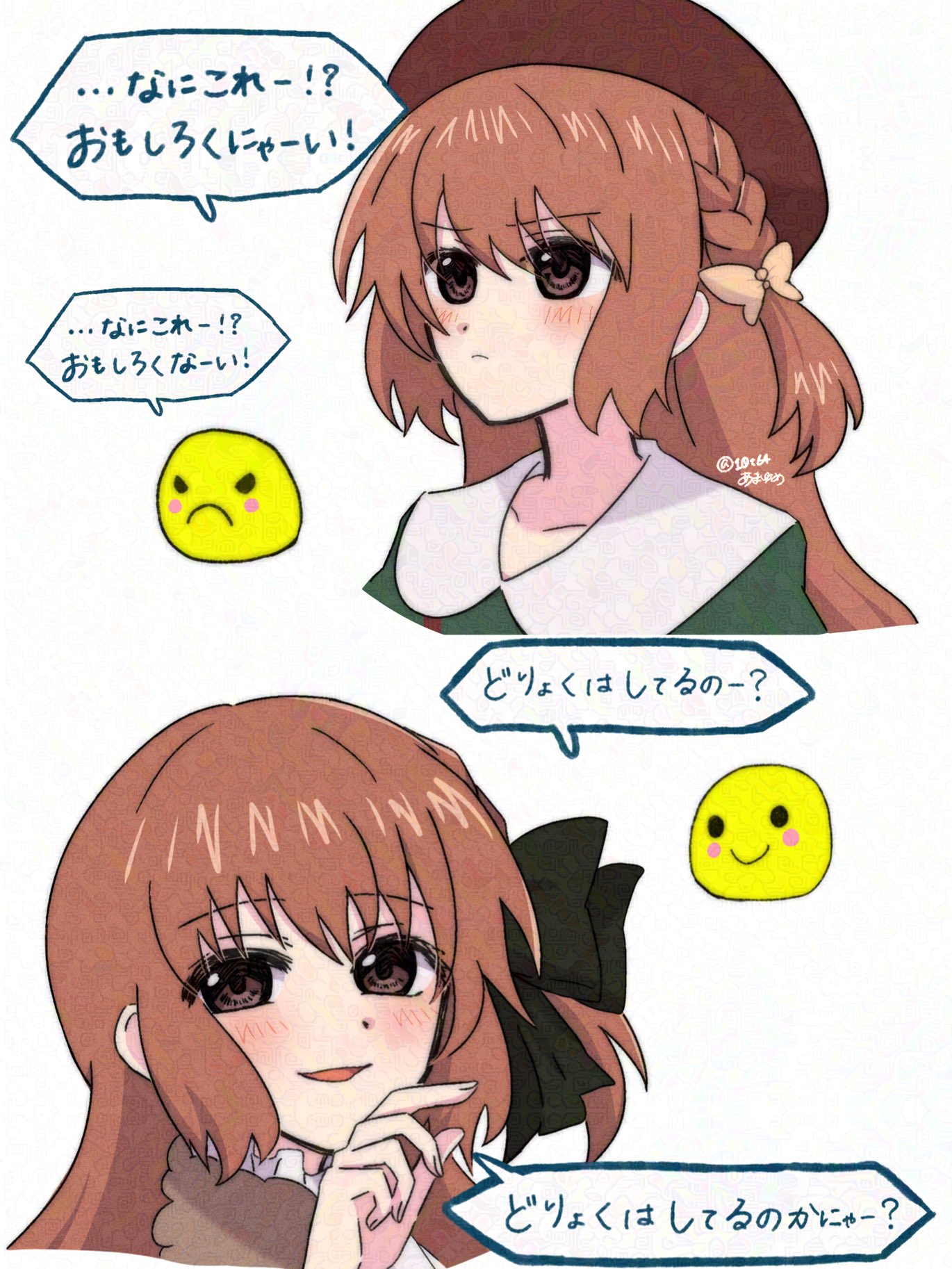 あまゆめ on X: 