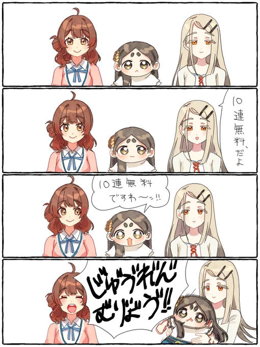 学マスは9月8日から 