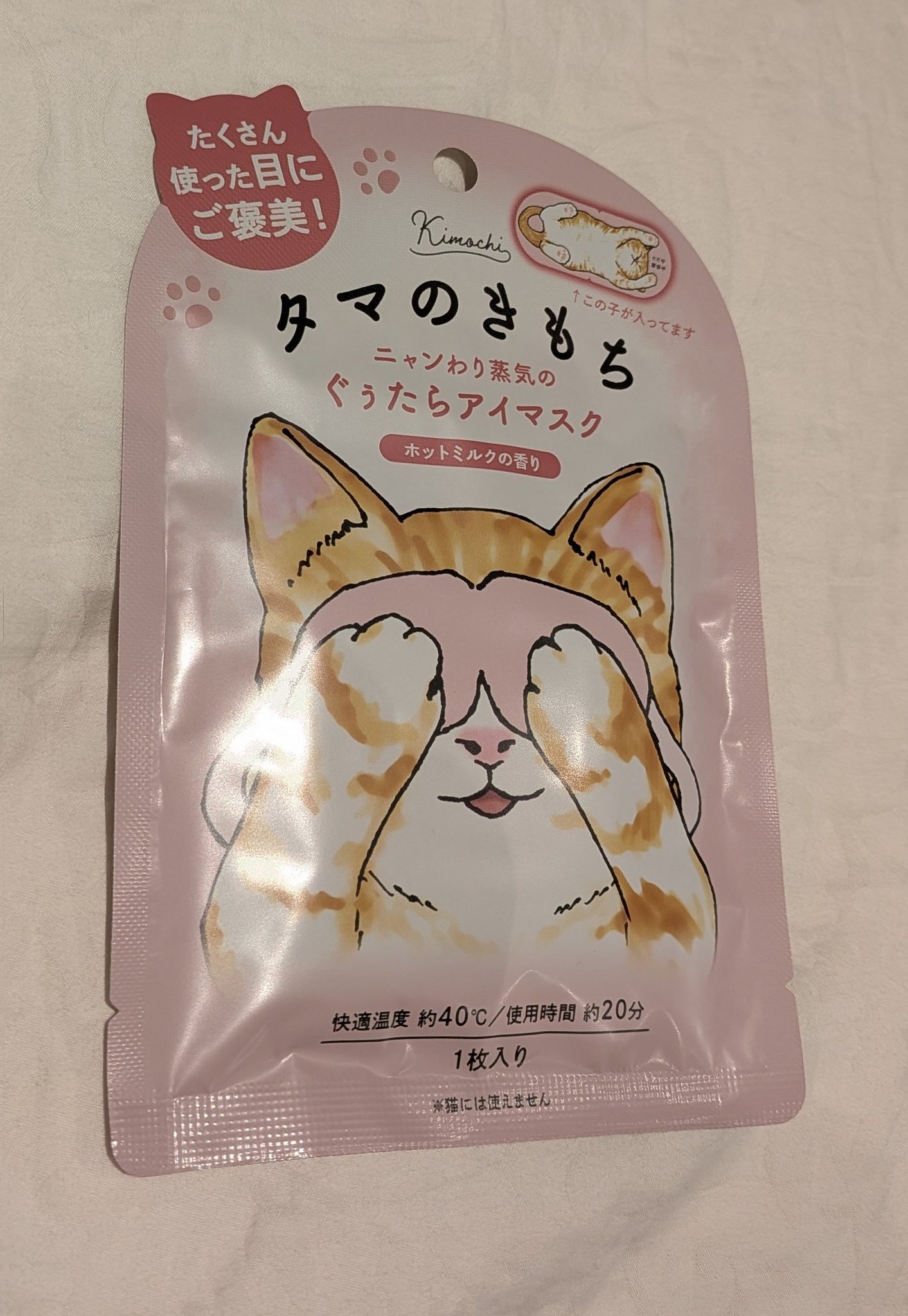 mochiko (@mochikoAsTech) / X