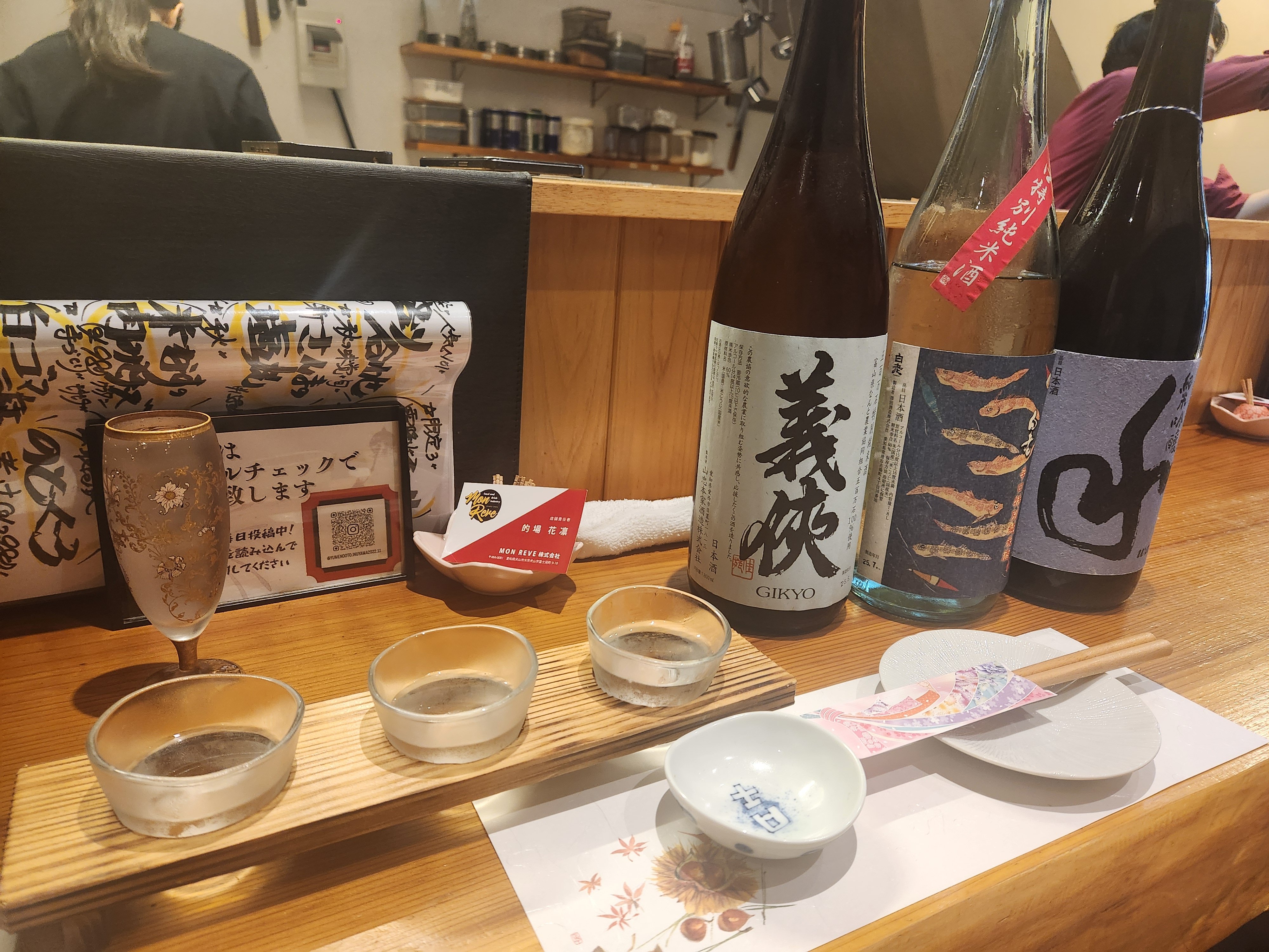 ハリマオ 1st「猛虎」 ハリマオ / 猛虎 | PASSTIME RECORDS / パス