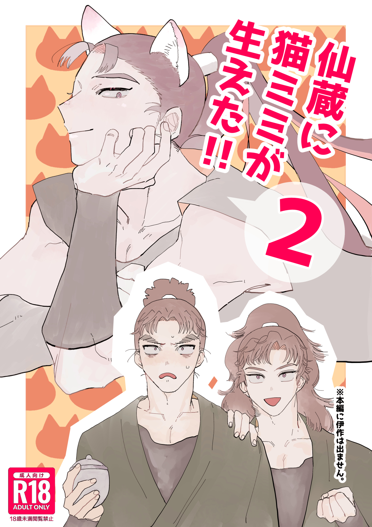 ✨稀少本✨日本の文様　限定版　第447番 ✨稀少本✨日本の文様 限定版 第447番 京都 蔦屋書店