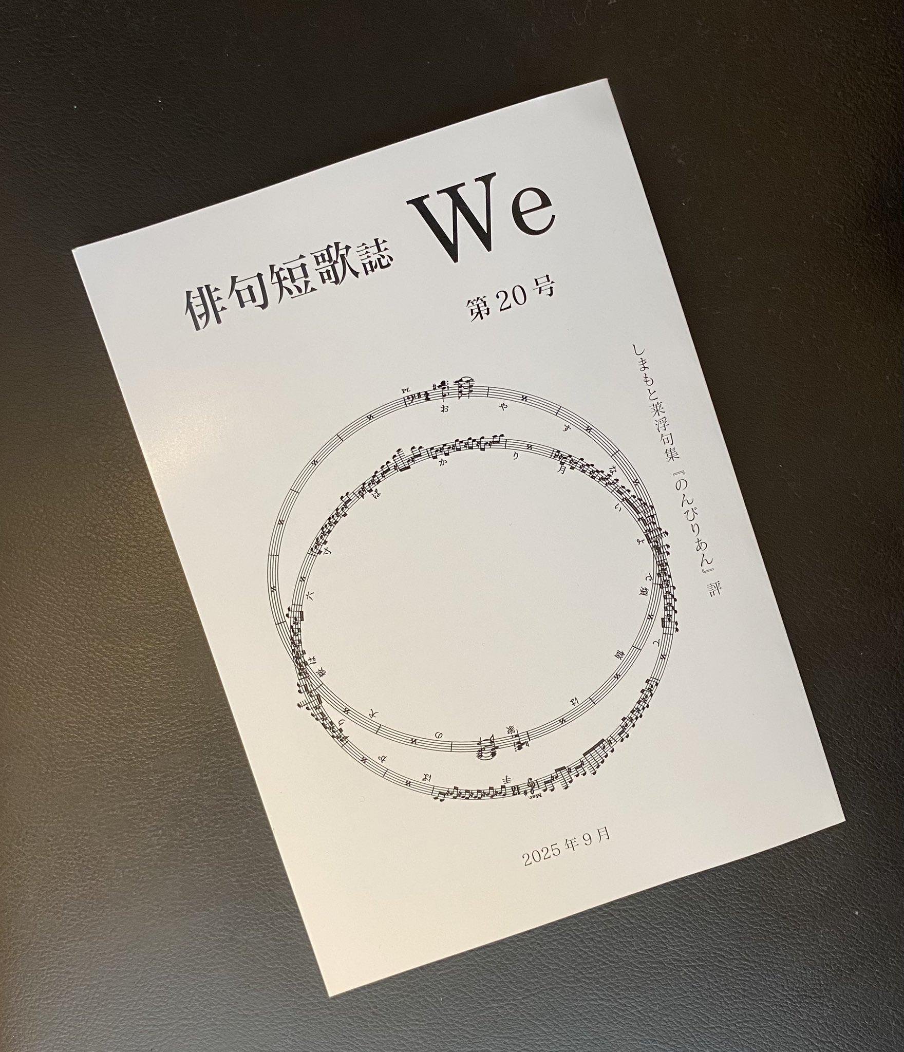 片言自在―俳句この頃 短歌 #tanka #俳句 #川柳 #言葉 #短歌好き #詩歌 #口語短歌