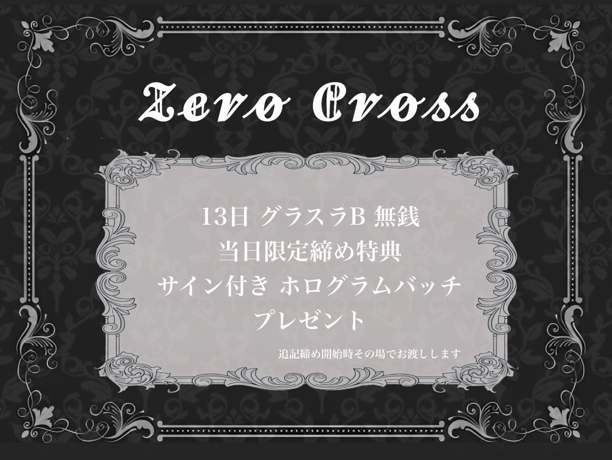 来週のイベントです！

お楽しみに👀